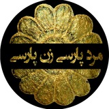 Telegram profile photo for Persian Man and Woman