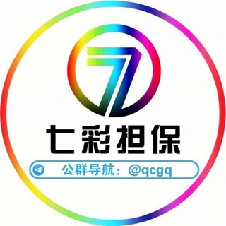Telegram profile photo for 七彩资源群 @qicaiqun