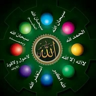 Telegram profile photo for دار التزكية