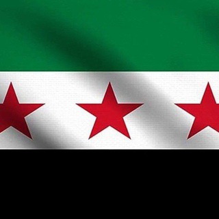 Telegram profile photo for كروب دردشة تعارف سوريين...