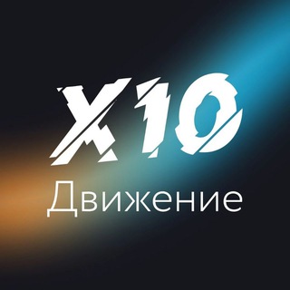 Telegram group profile photo for Тверь Х10 Движение Чат