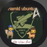 Telegram profile photo for استاد ۱ حمید اوبونتو در کلابهاوس