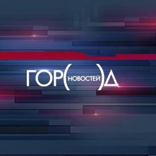 Telegram group profile photo for Комментарии | Город новостей