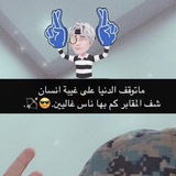 Telegram profile photo for عِبارات ١6