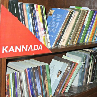 Telegram profile photo for ಕನ್ನಡ ನಾಡು ಮತ್ತು ಸಾಹಿತ್ಯ ಓದುಗ ವೇದಿಕೆ 📖📚