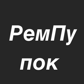 Telegram profile photo for РемПупок