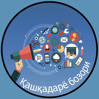 Telegram profile photo for ҚАШҚАДАРЁ БОЗОРИ