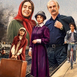 Telegram profile photo for فیلم سینمایی غــ.ریــ.زه