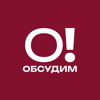 Telegram profile photo for Обсудим? | Фигурное катание