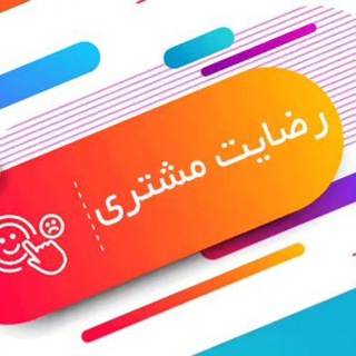 Telegram profile photo for کانال رضایت🤍فروش فرند✨️