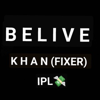 Telegram profile photo for Khan (Fixer) IPL💸