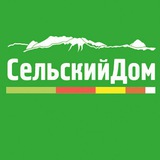 Telegram profile photo for СельскийДом в Абхазии ✋