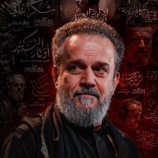 Telegram profile photo for لَهيب الطَف