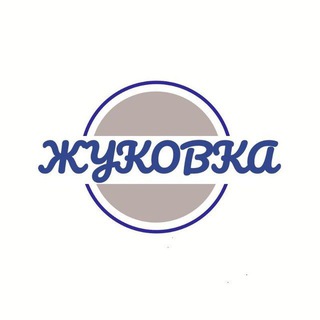 Telegram profile photo for ЖУКОВКА