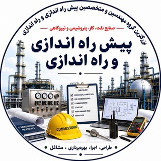 Telegram profile photo for پیش راه اندازی و راه اندازی