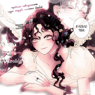 Telegram profile photo for ⠆𝚨ꭑ𝗂ꫀׁׅꪧ🆂ᥱ ٬٬﹙ꪧ𝖺 ﹚. .