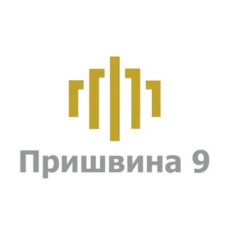Telegram profile photo for Пришвина 9. Новости