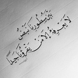 Telegram profile photo for نبض الكــلام ᡴꪫ