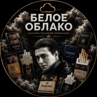 Telegram profile photo for Реклама Дымный