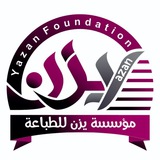 Telegram profile photo for مؤسسة يزن للطباعة وفنون الليزر