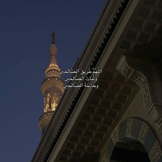 Telegram profile photo for قرآن 🤍.