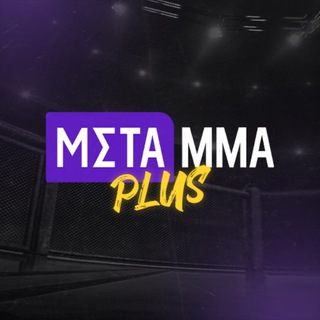 Telegram profile photo for Meta MMA Plus