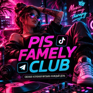 Telegram profile photo for 🎧PisFamelyClub🎧