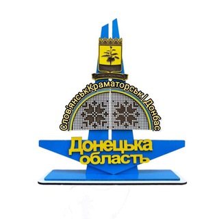 Telegram profile photo for Славянск Краматорск | Донбасс