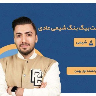 Telegram profile photo for سالیانه استاد فراهانی | کنکور 1406