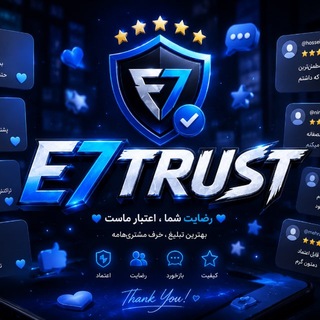 Telegram profile photo for E7TRUST