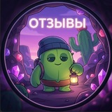 Telegram profile photo for Отзывы Уголка Дуэлянта