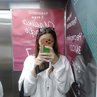 Telegram profile photo for Ваша:Лера💍