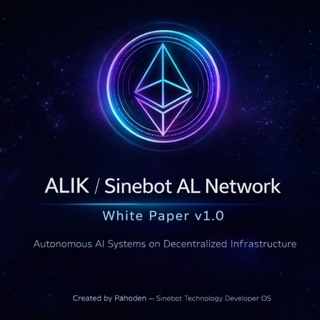 Telegram profile photo for Sinebot tehnology developer network Al open 💲💲💲 Saletoken.ton multiclient.ton ton blockchein gram parachein, sinebot allchain