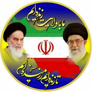 Telegram profile photo for کانال شخصی_رسمی دکتر اسلام ظهرابی