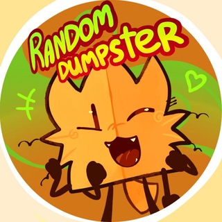 Telegram profile photo for Рандомная Мусорка 🆘