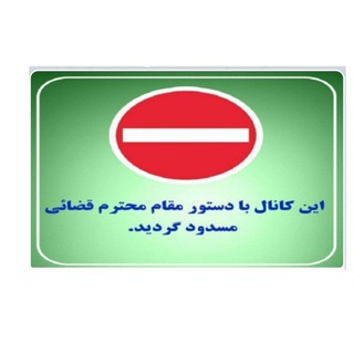 Telegram profile photo for مسدود