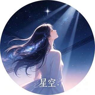 Telegram profile photo for 南京星空恋爱体验馆