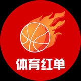 Telegram profile photo for 赛事分析|红单推荐|体育推单