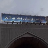 Telegram profile photo for صدقه احسان 🌿