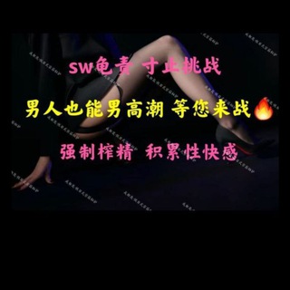 Telegram profile photo for 珠海天逸馆抓龙筋群