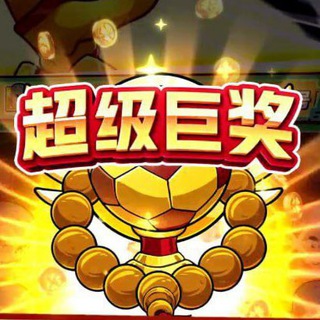 Telegram profile photo for 币游娱乐-好运连连