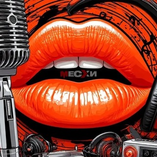 Telegram profile photo for МЕСХИСТРИМ