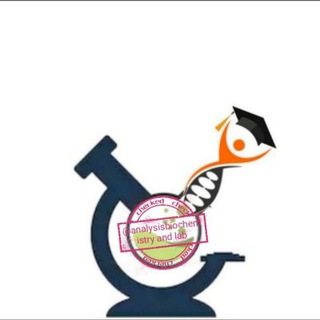 Telegram profile photo for تحليلات الكيمياء الطبية والمختبرات