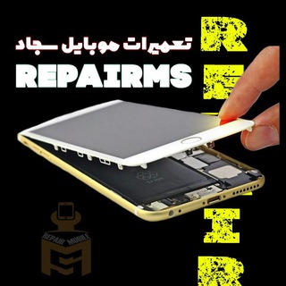 Telegram group profile photo for repair mobile MS📱