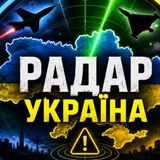 Telegram profile photo for 📡 🛸Радар UA🇺🇦