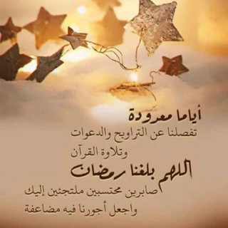 Telegram profile photo for أم عبد الرحمن