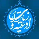 Telegram profile photo for گریــــــــز ✔مرثیه خوان✔