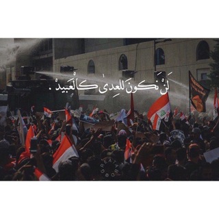 Telegram profile photo for لـ ينـٳير “