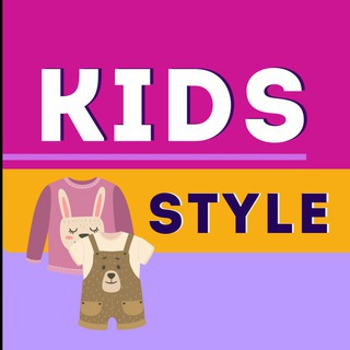 Telegram profile photo for Детский стиль | Wildberries • AliExpress