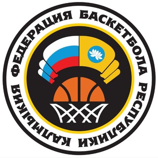 Telegram profile photo for ФЕДЕРАЦИЯ БАСКЕТБОЛА РЕСПУБЛИКИ КАЛМЫКИЯ